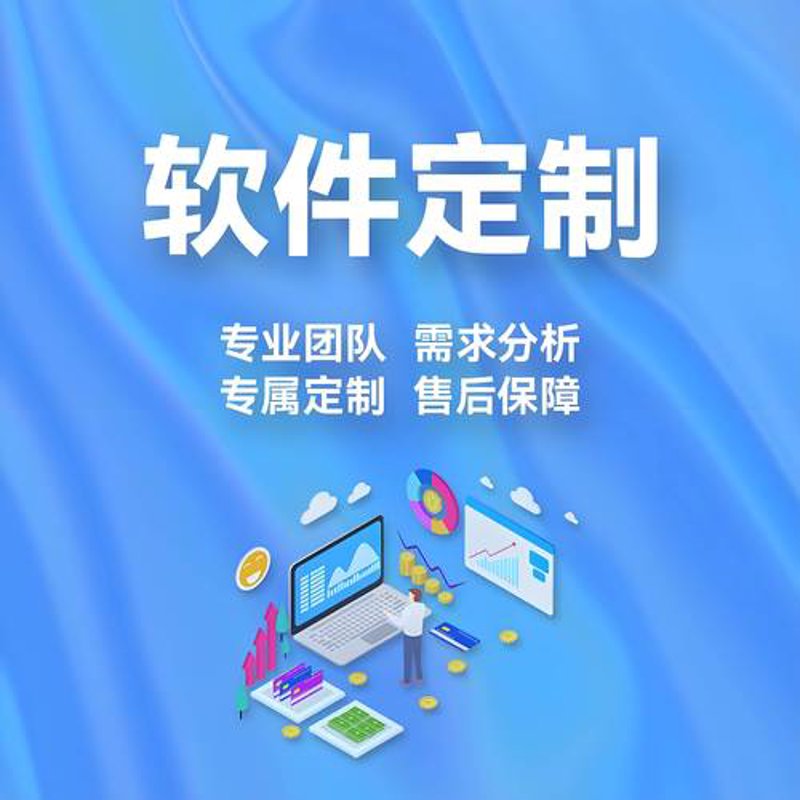 北京软件开发：产业升级的引擎